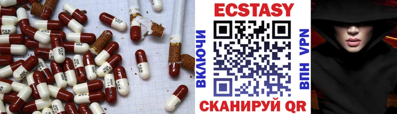 Купить Чаплыгин Ecstasy DUBAI