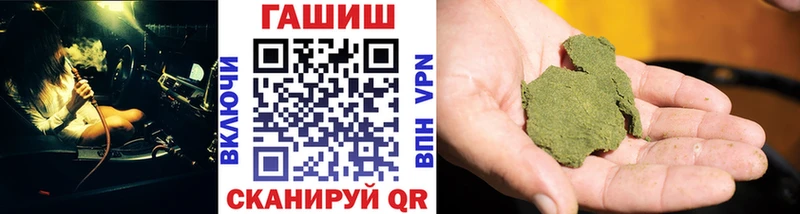 Купить  Чаплыгин  ГАШ индика сатива 