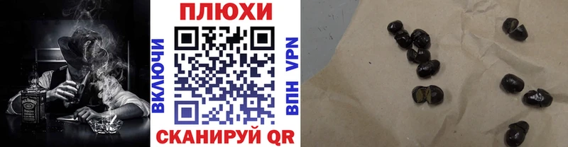 ГАШ Ice-O-Lator Чаплыгин