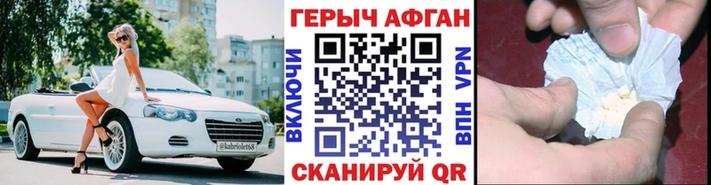 Героин VHQ Чаплыгин