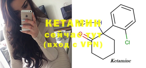 спайс Ступино