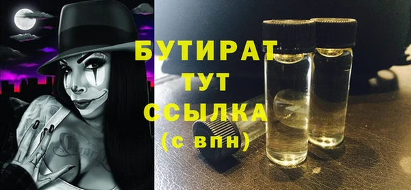 мескалин Строитель