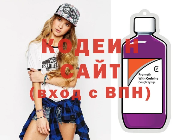 мескалин Строитель