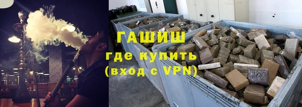 спайс Ступино