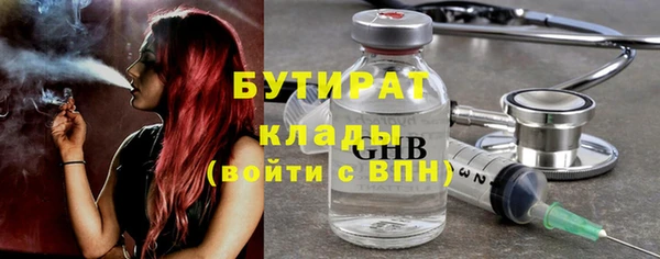 мескалин Строитель