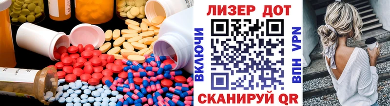 LSD-25 экстази кислота  Купить  Чаплыгин 